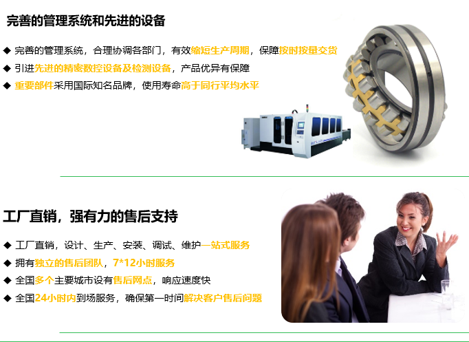 东昌自动化